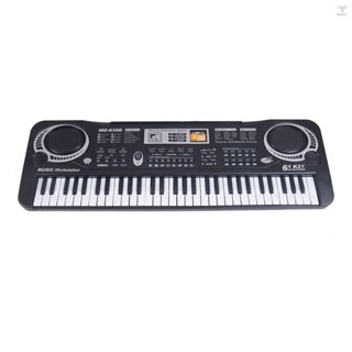 61鍵黑色數字音樂電子鍵盤鍵盤電鋼琴兒童禮物樂器
