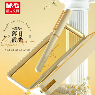 M＆G/晨光晨光文具熹光主題金屬落日霞光鋼筆禮盒EF明尖可換墨囊成人商務辦公用節日禮物送老師高顏值鋼筆