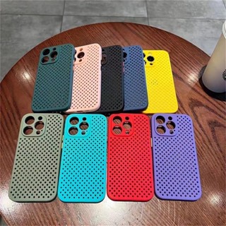 極簡主義純色網眼透氣散熱矽膠手機殼相容 iPhone 15 14 13 12 11 Pro Max 7 8 Plus X
