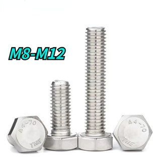 【HNK】316L不鏽鋼外六角螺絲釘A4-70全牙加長螺栓國標配件大全M8/M10/M12