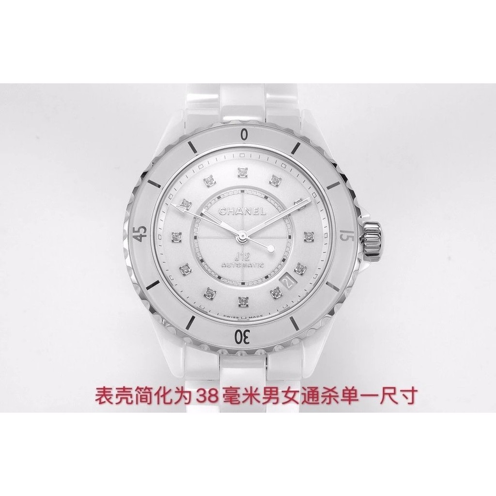 BV廠手錶香奈兒J12系列H5702韓版高密度進口白陶瓷自動機械腕錶38毫米 二十週年紀念版