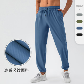 運動長褲 男士錦綸氨綸 涼感寬鬆運動長褲 速乾彈力戶外休閒跑步健身長褲