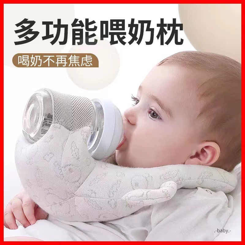 嬰兒餵奶枕頭多功能哺乳神器新生兒防吐奶枕寶寶防偏頭枕喝奶墊