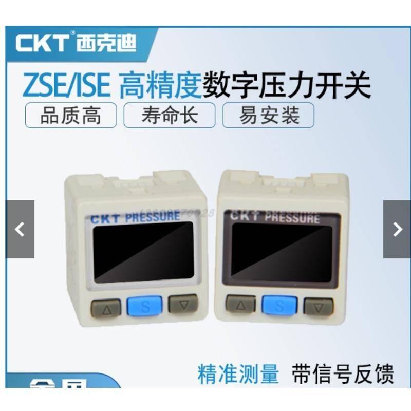 特惠SMC型真空負壓表壓力開關數顯信號反饋負壓感測器ZES30A/ISE30A可開票tc