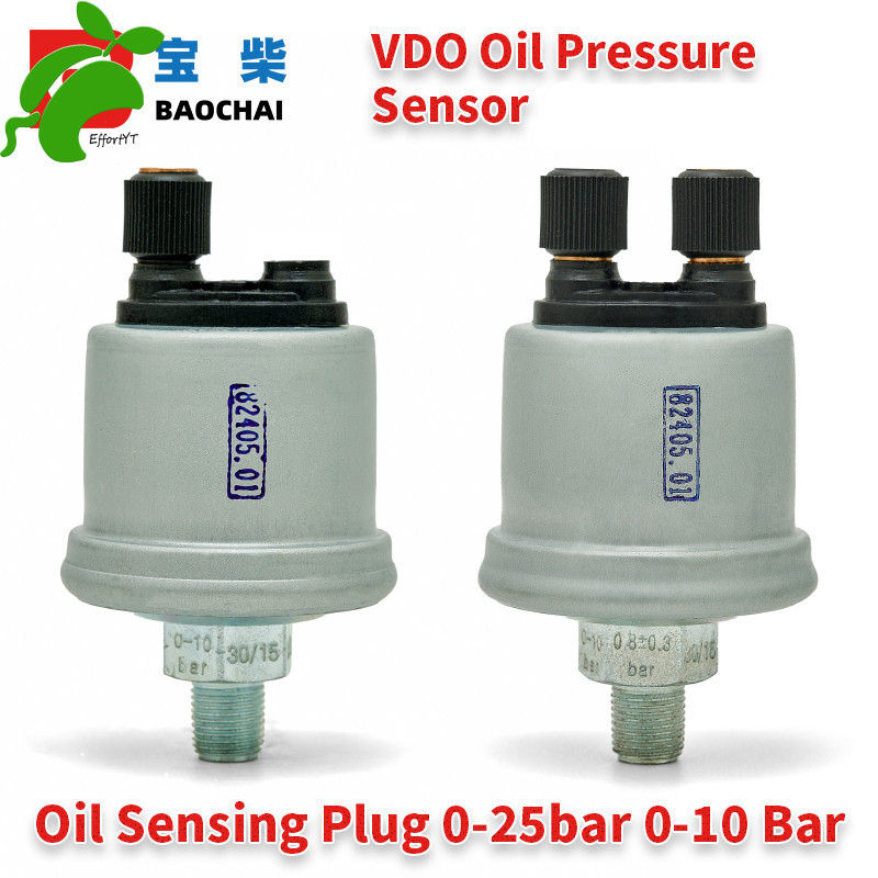 Vdo 機油壓力傳感器機油感應塞 0-25bar 0-10 Bar Universal VDO 1/8 NPT 發電機油