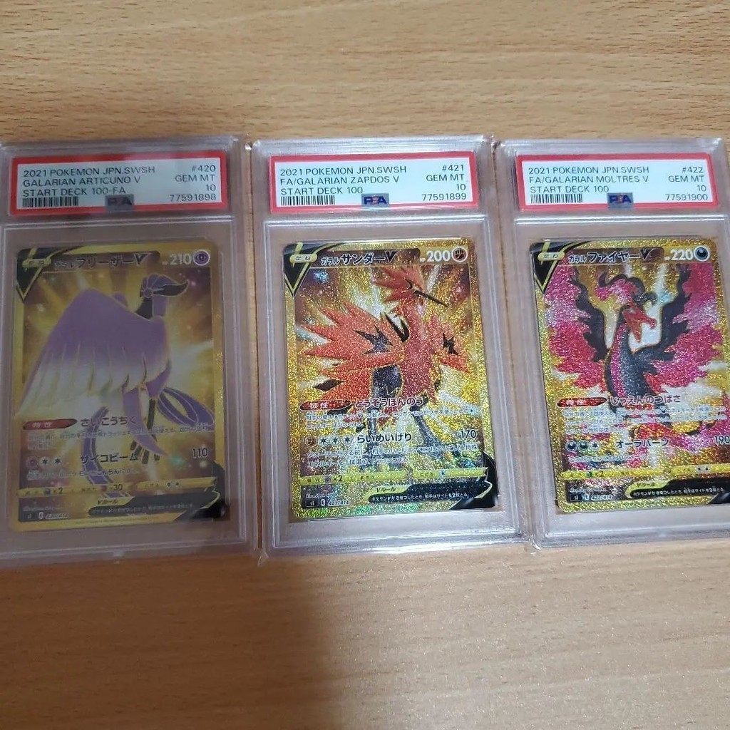 寶可夢 神奇寶貝 pokemon 集換式卡牌遊戲 急凍鳥 卡洛斯 閃電鳥 火焰鳥 mercari 日本直送 二手