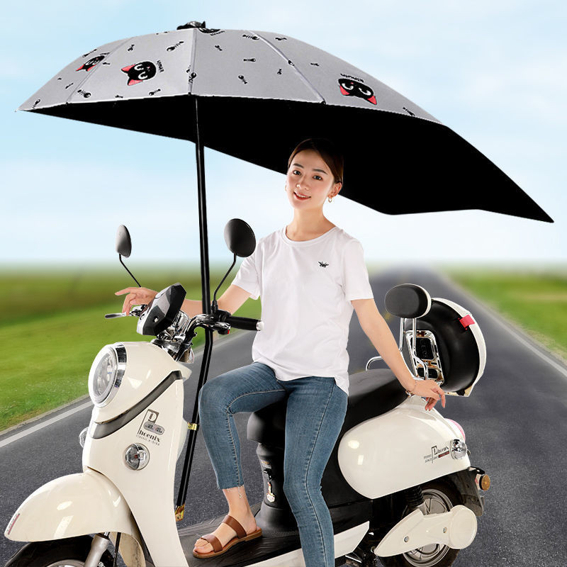 ‹雨傘支架›現貨 電動車遮陽傘加長新款雨傘電瓶車通用機車擋雨加厚防晒黑膠雨傘