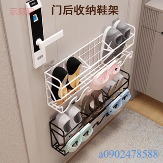 附發票~ 收納神器鞋架 磁吸鞋架 鐵藝門後掛式鞋架簡易門口家用 浴室免打孔壁掛式鞋架 收納神器門上
