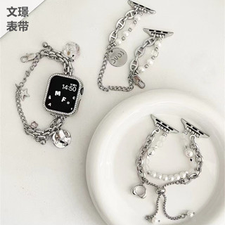 手錶金屬適用珍珠applewatch67s8代表帶鏈條不鏽鋼iwatch鏈條蘋果