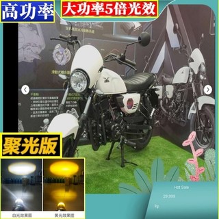 HARTFORD 哈特佛水冷雲豹150 ABS 2023年 MINI PIUS雲豹150H4燈 野狼 傳奇 愛將 ktr