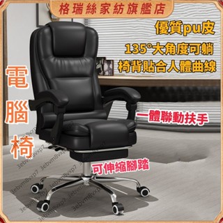 免運 電腦椅 電競椅 懶人沙發椅 懶人椅 旋轉沙發椅 懶人沙發 老闆椅 可躺舒適久坐 學習 辦公椅 座椅