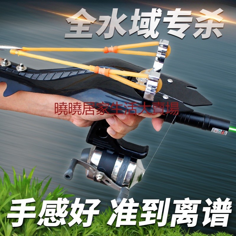 彈弓射魚神器自動高精度打魚專用發射器魚鏢箭捕魚槍弩射魚器全套