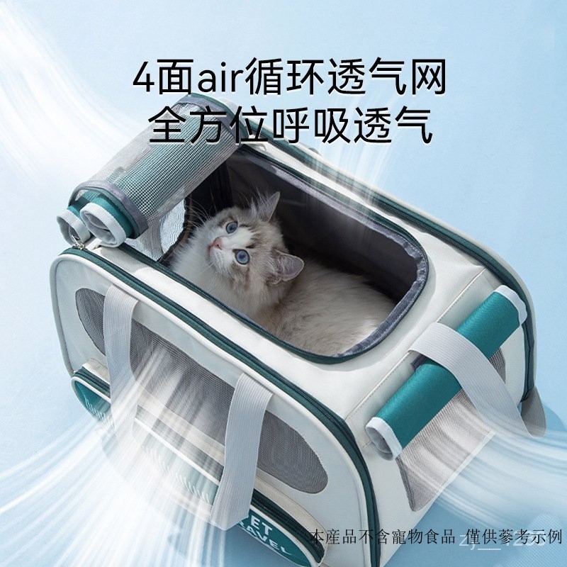 『臺灣出貨』貓包 外出便攜透氣大容量單肩包 寵物背包 貓咪太空艙狗狗包 坐車用品