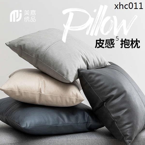熱銷· 科技布抱枕客廳沙發靠墊枕頭床頭靠枕車內靠背墊抱枕套不含芯腰枕