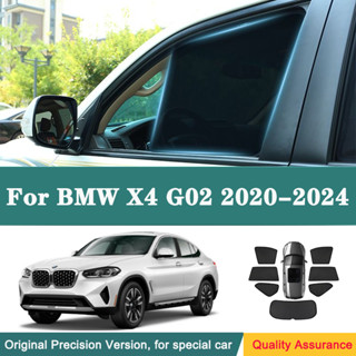 BMW 寶馬 X4 G02 2020-2024 款遮陽簾汽車遮陽板配件車窗擋風玻璃罩遮陽簾網狀遮陽簾