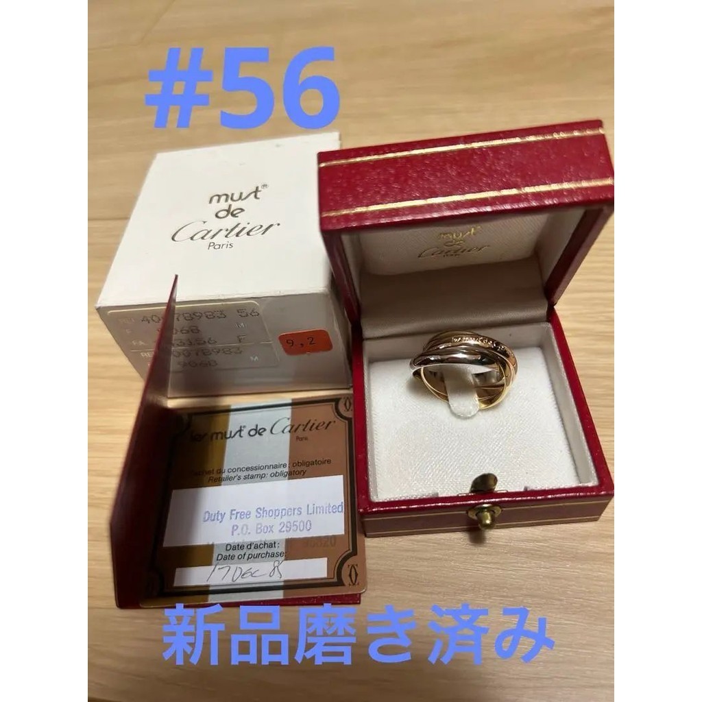 Cartier 卡地亞 戒指 Trinity系列 Lanières系列 Love系列 mercari 日本直送 二手