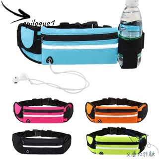 EPILOGUE1腰包,水促進手機支架跑步包,運動配件可調帆布運動袋健身