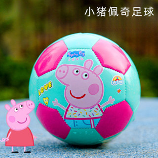 peppa pig/小豬佩奇 兒童皮球 足球 寶寶拍拍球 嬰幼兒小皮球 球類玩具