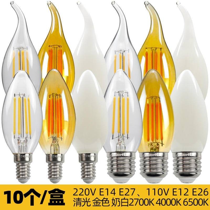 【燈泡】10個一盒 C35金色清光白色跨境愛迪生燈泡燈飾照明覆古燈絲燈.K8