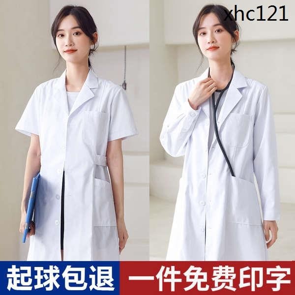 熱銷· 白大褂女長袖醫生實驗室化學夏季短袖薄款大衣美容院師護士工作服