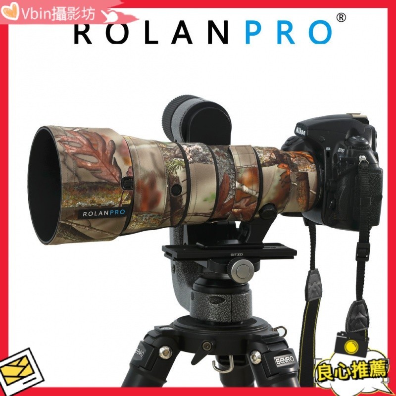 【熱賣 相機炮灰】尼康Nikon AF-S 500mm F5.6E PF ED VR鏡頭炮衣ROLANPRO若蘭炮衣