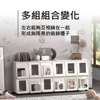 【BELLAEVEN】【現貨】活動書架 展示架 連結收納櫃 沙發櫃 邊櫃 書櫃 儲物櫃 書報架 置物架 書架 雜誌櫃