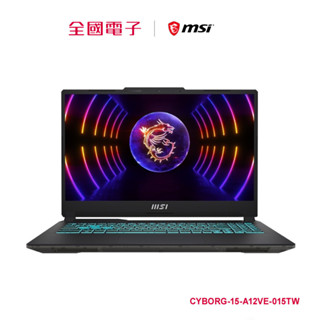 MSI Cyborg 15 A12VE i7 RTX4050電競筆電 【全國電子】