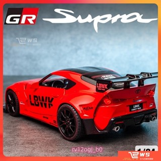 維斯 🔥優選 模型車 閤金汽車模型 豐田牛魔王Supra跑車合金模型車 兒童玩具車禮物1:24模擬
