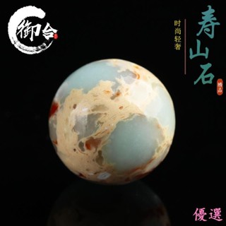 【優選】天然壽山石散珠圓珠花紋多寶diy材料配飾配件108顆佛珠手鍊手串DIY01