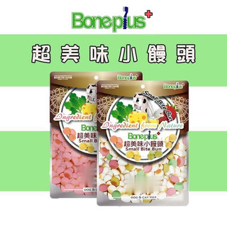 🐶GuoShi寵物🐱 魔法村 小饅頭 超美味小饅頭 BONE PLUS 小饅頭 狗餅乾 適口性佳 狗點心 狗零食
