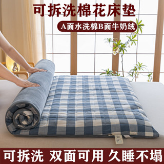 A類新疆棉花床墊床褥學生宿捨墊被手工棉被棉絮褥子家用加厚鋪底