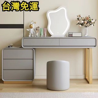 【精品優選】🌹【訂金】免運！梳妝臺臥室現代簡約輕奢奶油風小戶型收納櫃一體可伸縮網紅化妝桌 梳妝桌