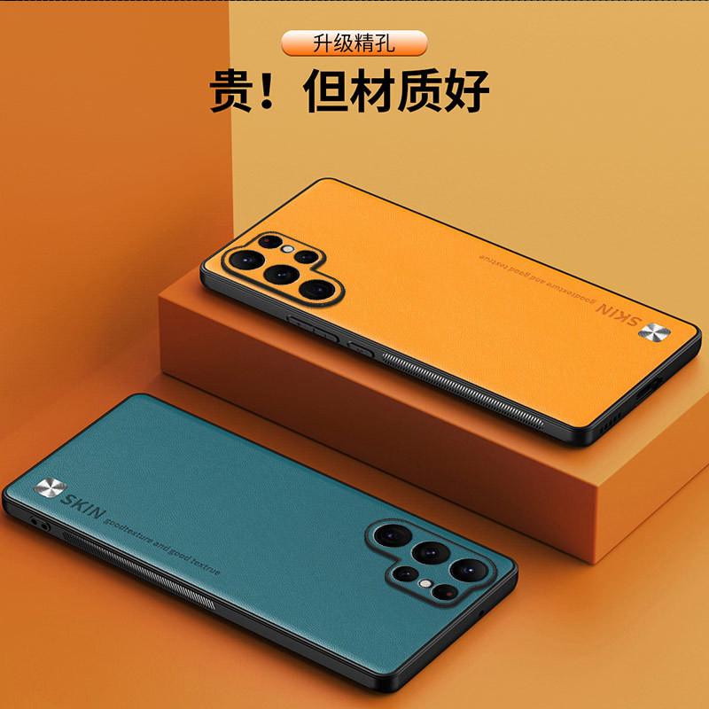 日本耐磨素面防摔殼 Samsung 三星S22Ultra手機殼純色素皮適用Galaxy手機套貼皮皮紋防摔保護殼