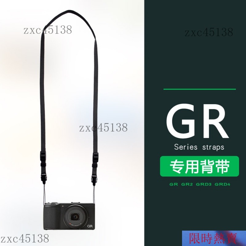 【熱銷】萬岡背帶適用於理光 GR GRII GR2 GR3x GR3 相機專用掛繩背帶肩帶