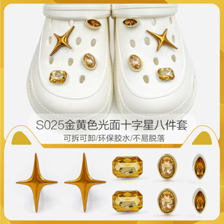 cross jibitz 跨境新款洞洞鞋diy配飾 金黃光面十字星亞克力寶石可拆卸鞋花鞋釦