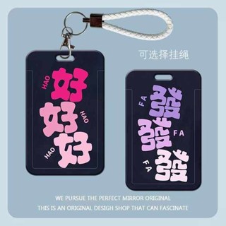 造型悠遊卡 卡套 悠遊卡 文字學生校園滑蓋卡套飯卡公交身份證件證件保護套門禁卡校園訂製