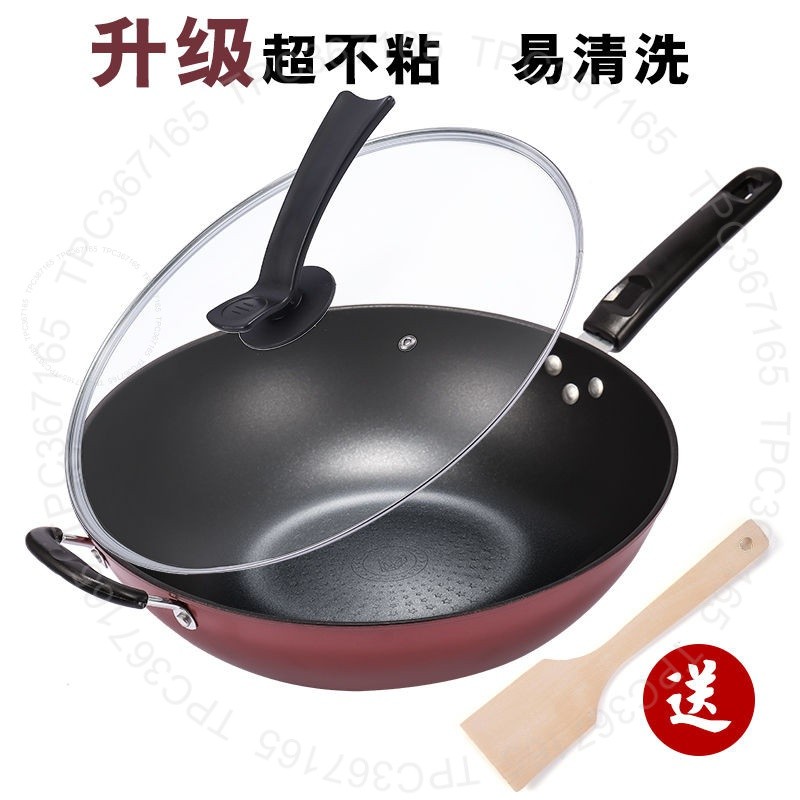 #炒鍋# 炒鍋 不粘鍋 無煙 炒鍋 32CM 34CM 尺寸 電磁爐 煤氣竈 通用 炒鍋