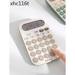 奶茶色小算盤12位語音款財務會計辦公專用大號多功能大學生計算機