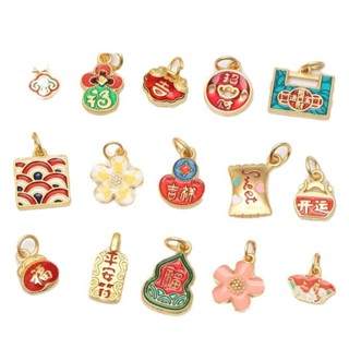 宏雲Hongyun-tc- (10pcs)沙金琺琅彩滴油國潮掛墜吉祥如意保平安鎖福吊墜掛件diy飾品配件