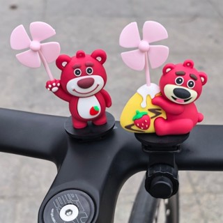 🍓【萌系出行必備】草莓熊電動車裝飾品 3D立體公仔 防滑底座 通用掛鉤 自行車 摩托車 機車 滑板車通用