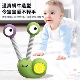 趣味解壓蝸牛伸縮管造型百變發光益智伸縮新奇小禮物玩具#2025.3.11#