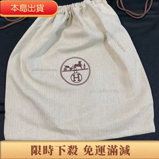 👉熱賣 適用於HERMES愛馬仕包包防塵袋 大牌奢侈品包包防塵袋 皮具衣物抽繩袋 束口袋 鞋袋