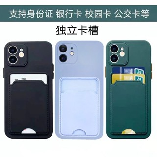 手機背貼卡套插卡槽手機殻後背夾粘貼式自帶背膠手機通用矽膠軟卡片包-卡夾-信用卡夾-卡片收納-卡片夾-卡包-卡夾包-信用卡