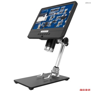 Andonstar AD208 8.5英寸5X-1200X數字顯微鏡可調整1280 * 800 LCD顯示顯微鏡1080