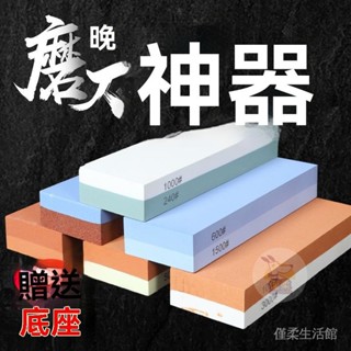 🔥臺灣出貨 10000目油石 磨刀石塊 家用不銹鋼菜刀 快速開刃 粗細精磨刀神器工具 磨刀石 磨刀神器 鑽石磨刀 磨刀