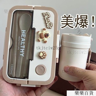臺灣出貨便當盒 ins風日式高顏值便當盒女可愛學生午餐雙層飯盒可微波帶餐具打包