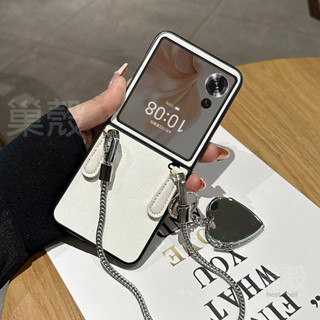 愛心鏡子 電鍍鏈條 手提 掛繩 moto razr 50 Ultra razr50Ultra 皮紋 防摔 手機殼 保護套