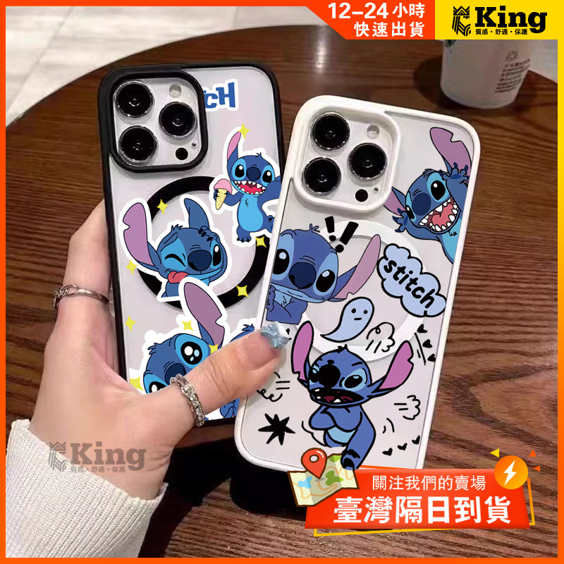 隔日到貨 i 17 16promax  史迪奇 15 14 13 12蘋果手機殼 防摔保護套 xr xs xsmax