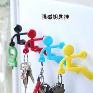 鑰匙架 玄關鑰匙架 磁性鑰匙收納創意禮品趣味爬牆小人鑰匙磁吸掛簡約磁吸冰箱貼掛架