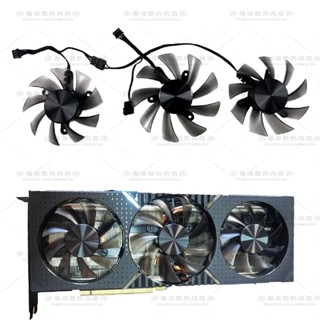 【光達電子】原裝HP/惠普RTX3070ti 3080 3090 OEM顯卡散熱雙滾珠風扇外殼面板
